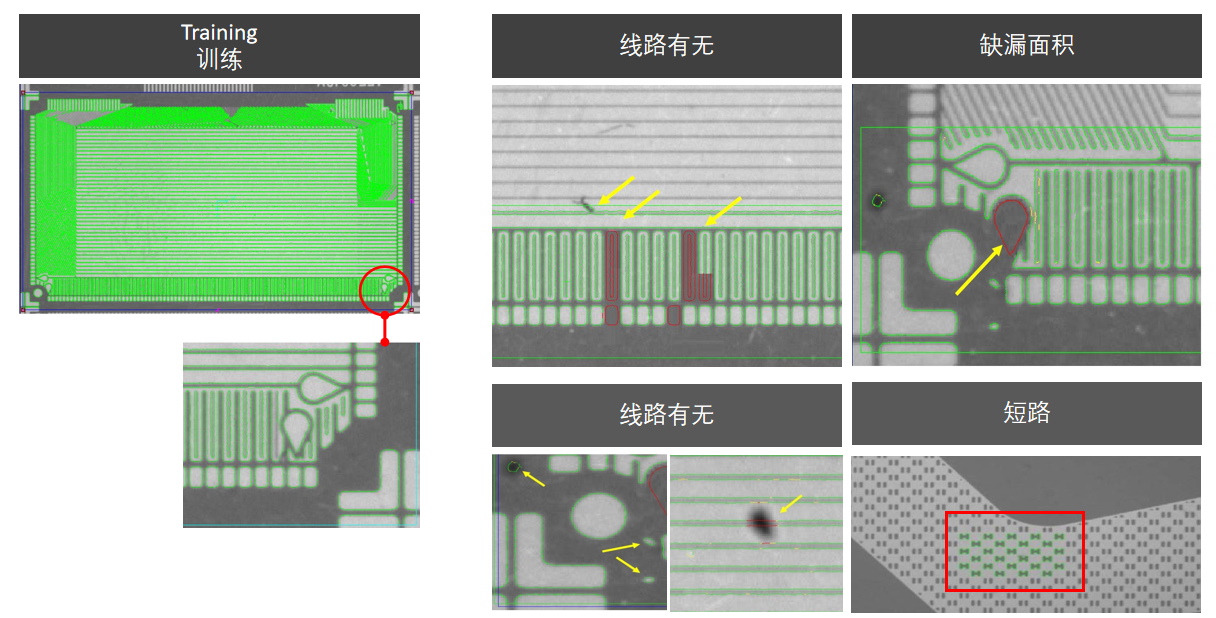 瑕疵 PCB線路).jpg